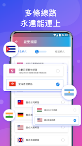 快连电脑破解版android下载效果预览图