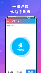 快连电脑破解版android下载效果预览图