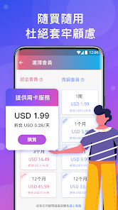 快连电脑破解版android下载效果预览图